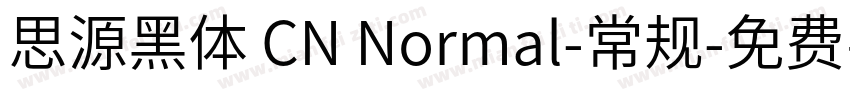 思源黑体 CN Normal-常规字体转换